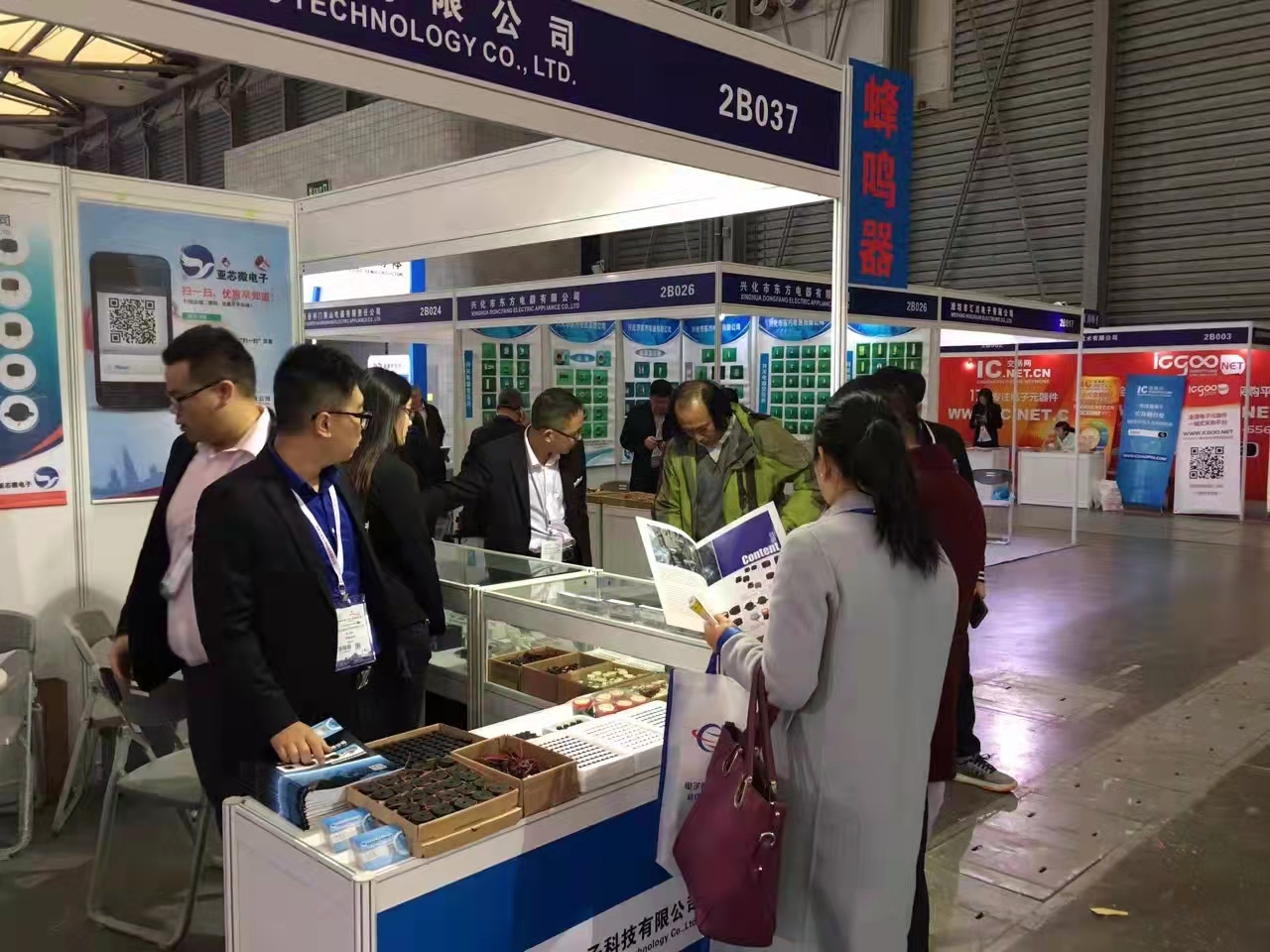 蜂鳴器産(chǎn)品系列